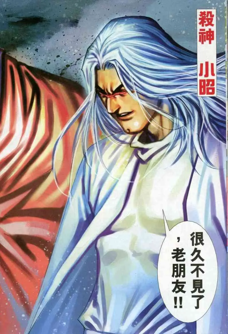 第611回 第30页