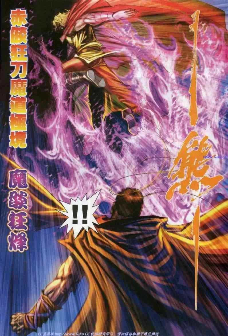 第612回 第4页