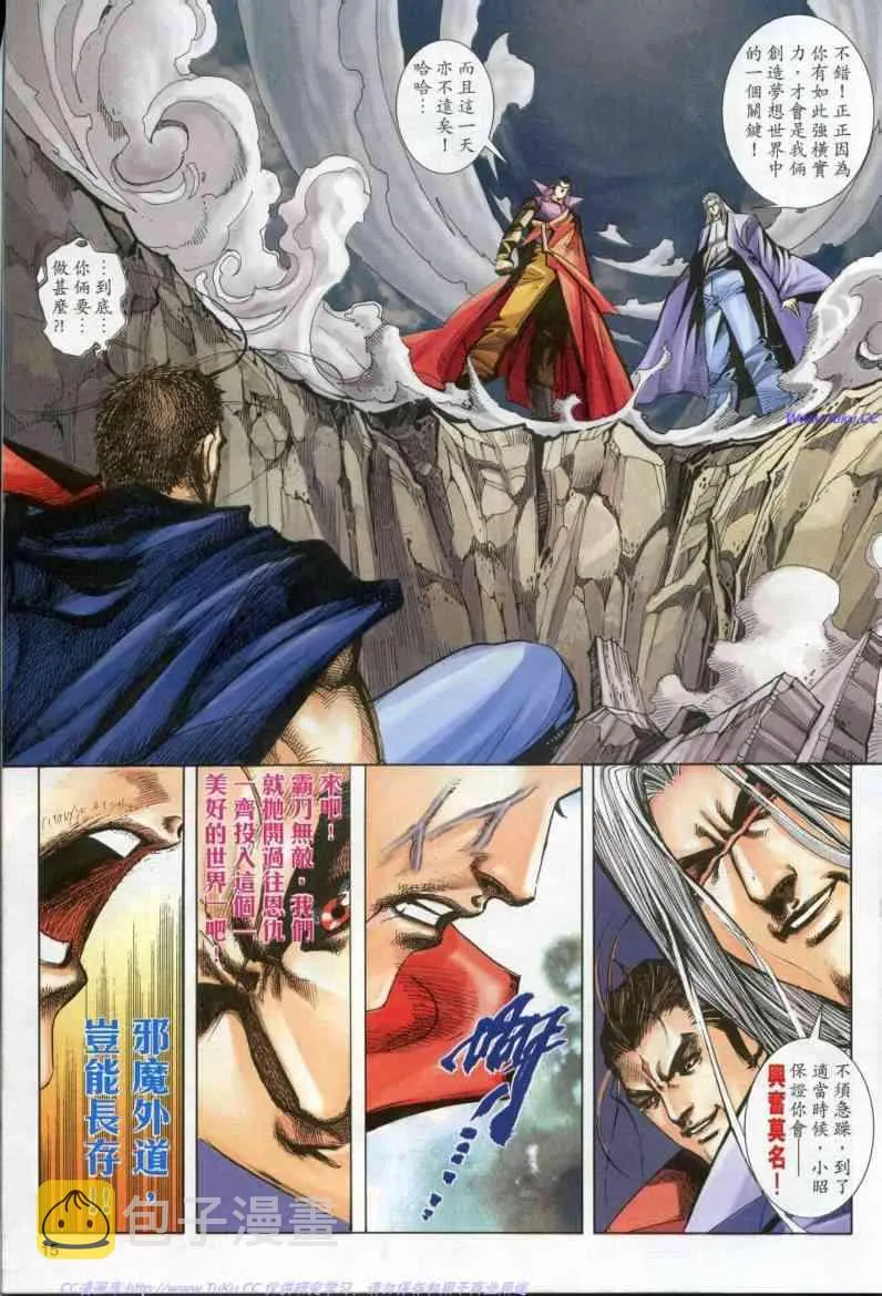 第612回 第15页