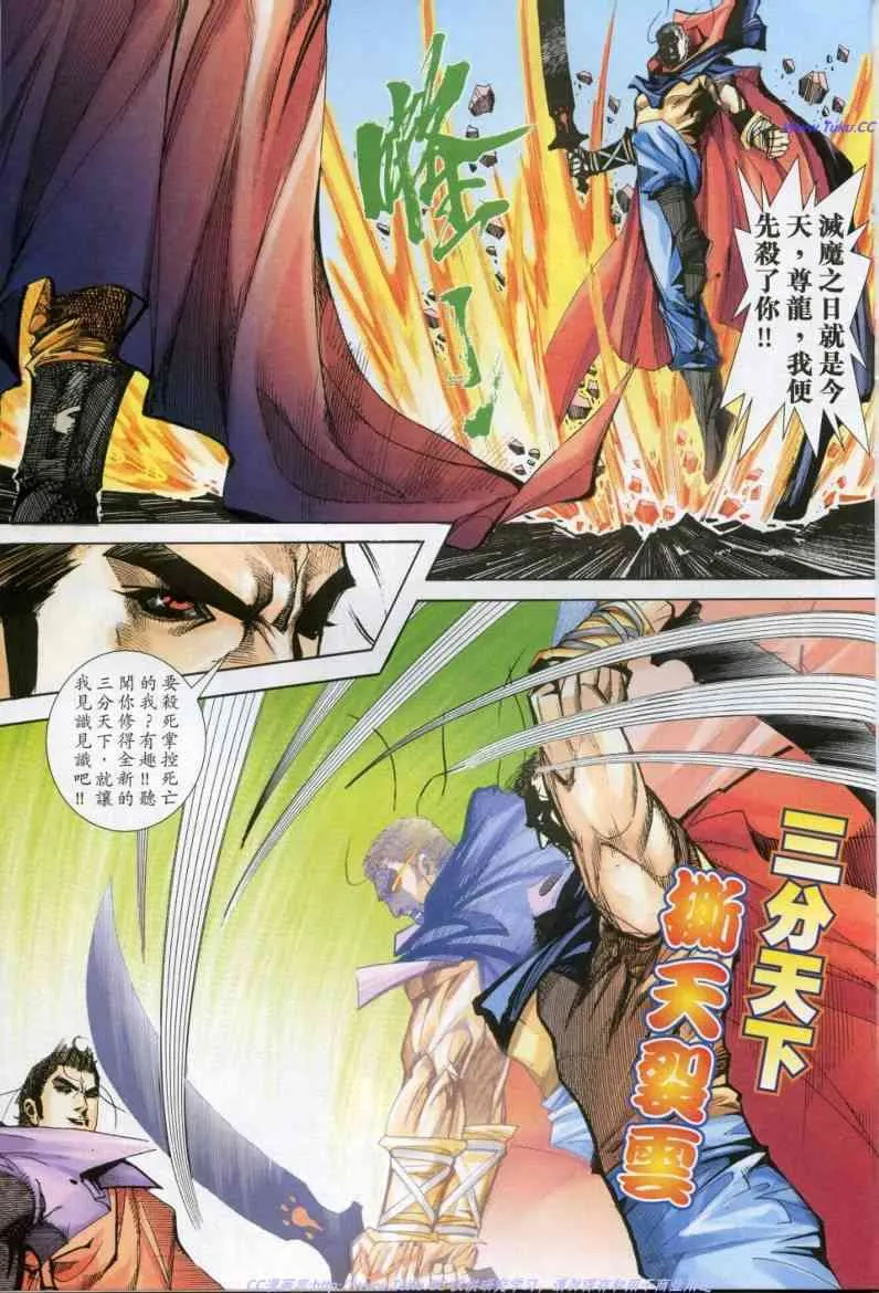 第612回 第17页