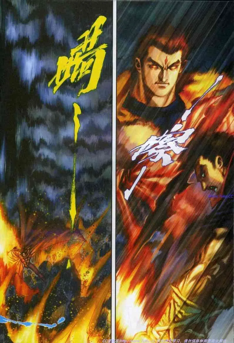 第612回 第18页