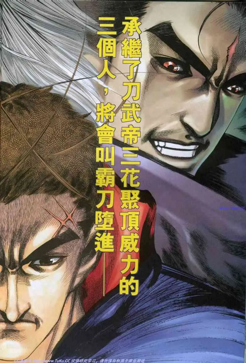 第612回 第26页