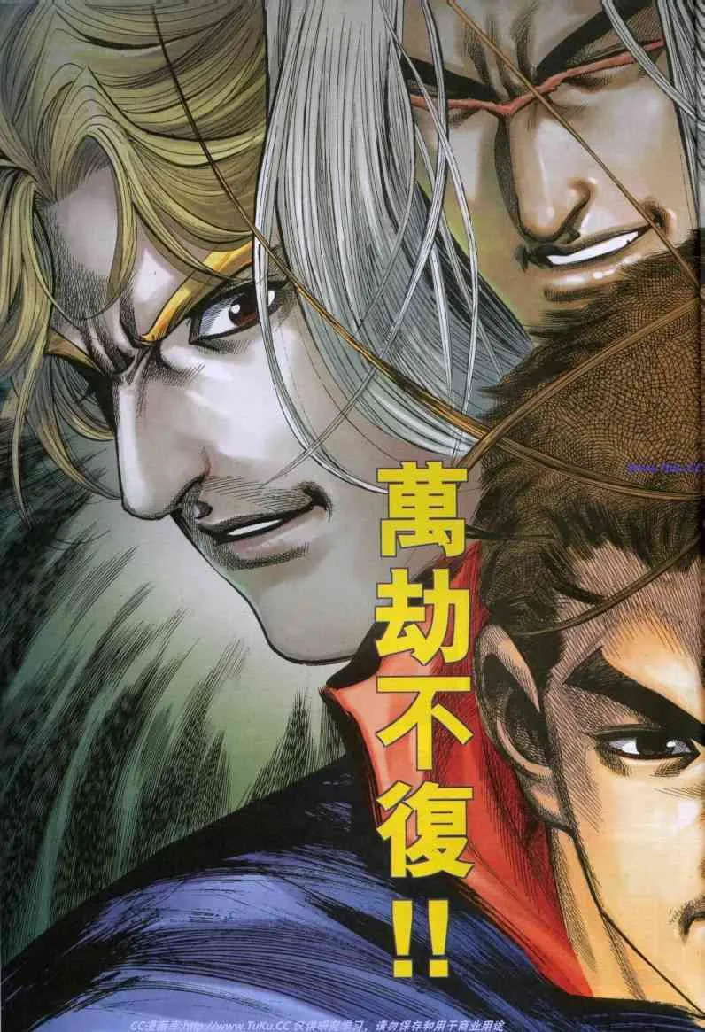第612回 第27页