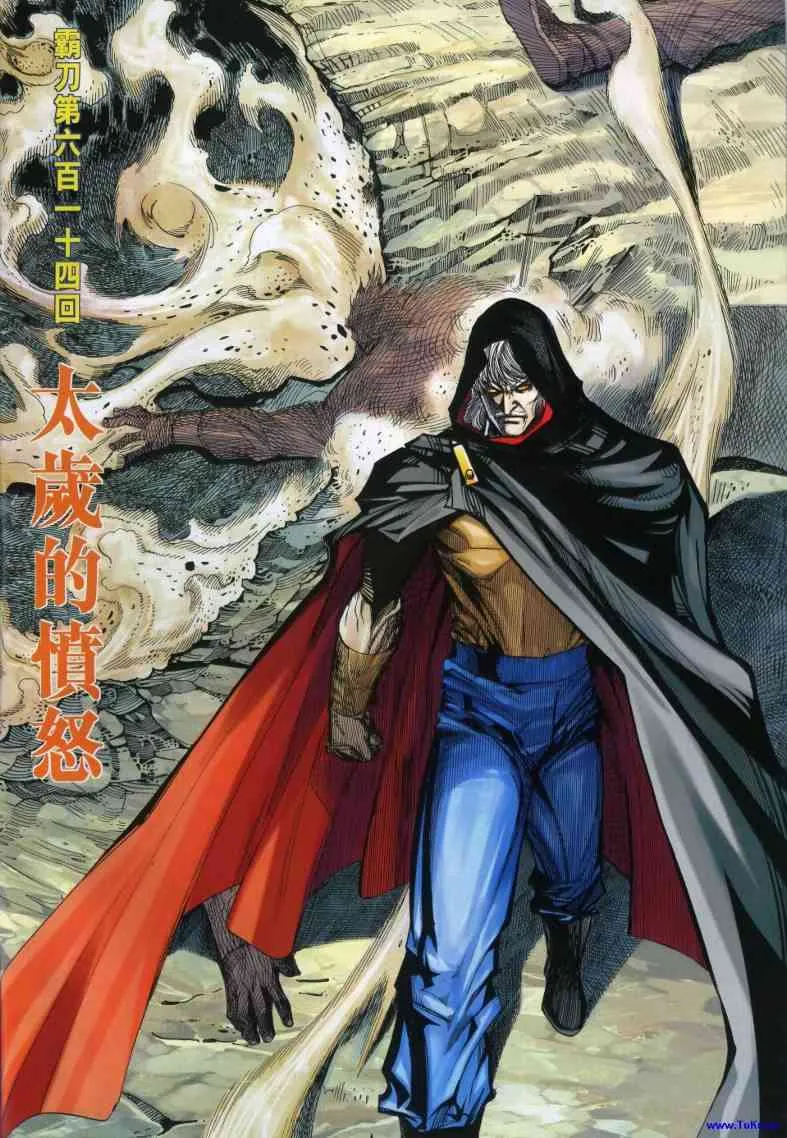 第614回 第2页