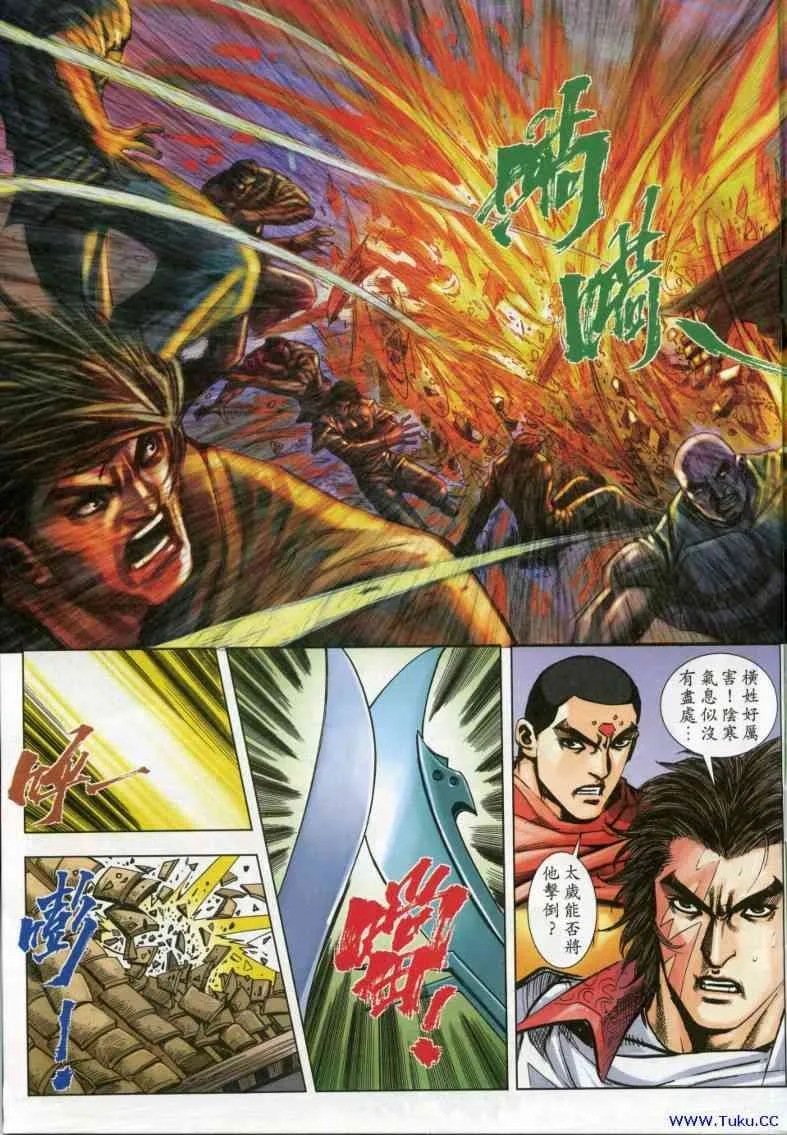 第615回 第5页