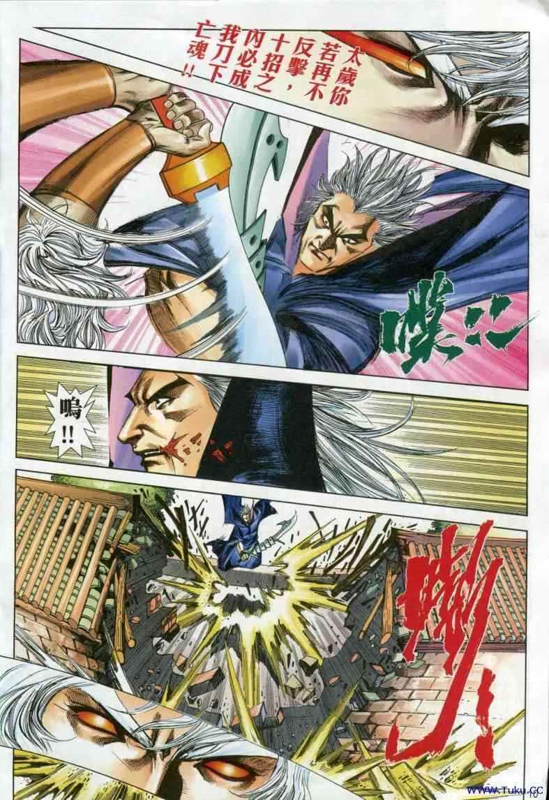 第615回 第10页