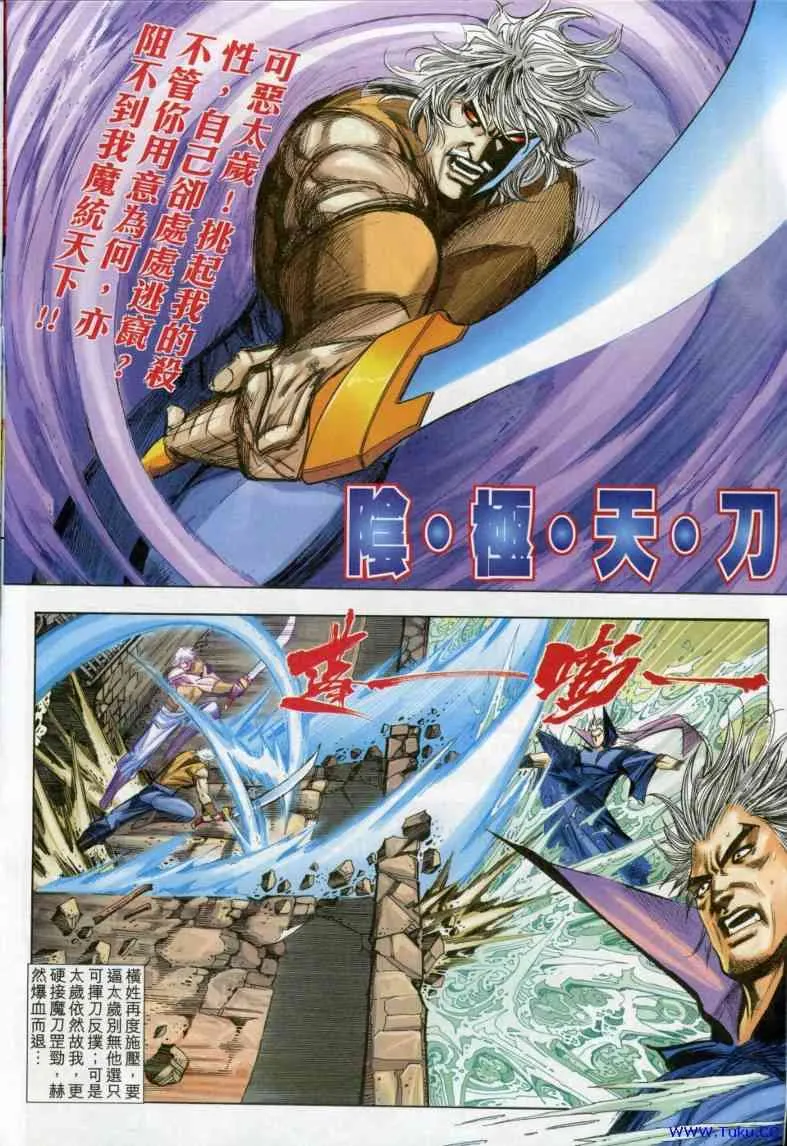 第615回 第12页