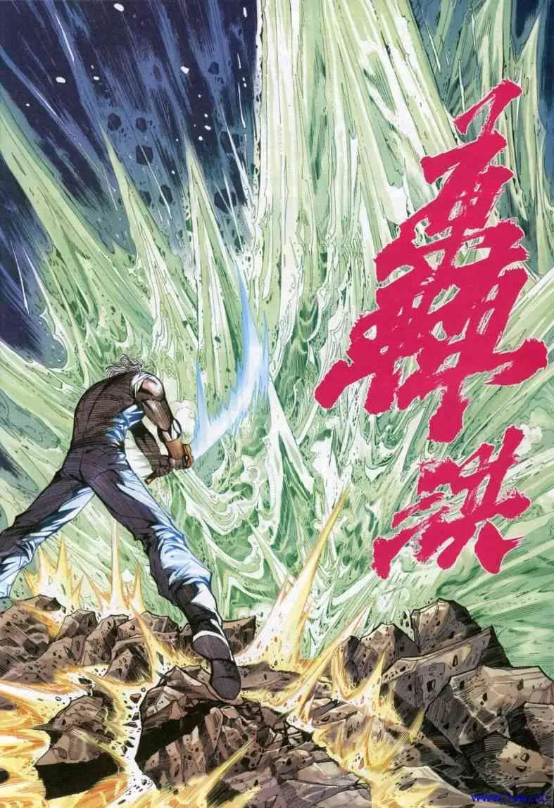 第615回 第14页
