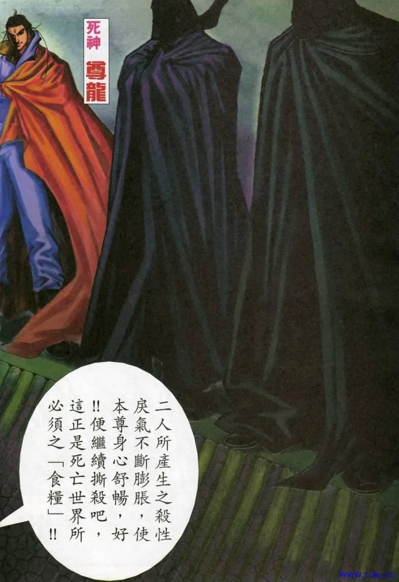 第615回 第16页