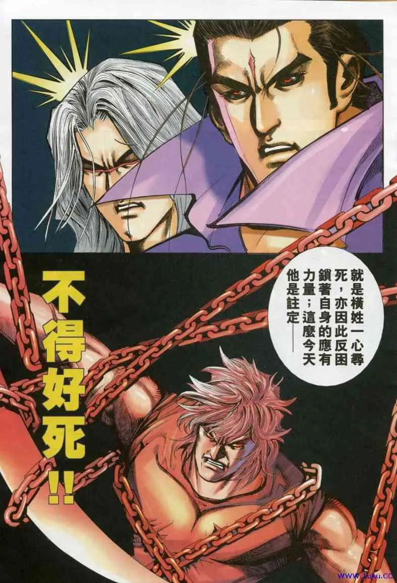 第615回 第19页