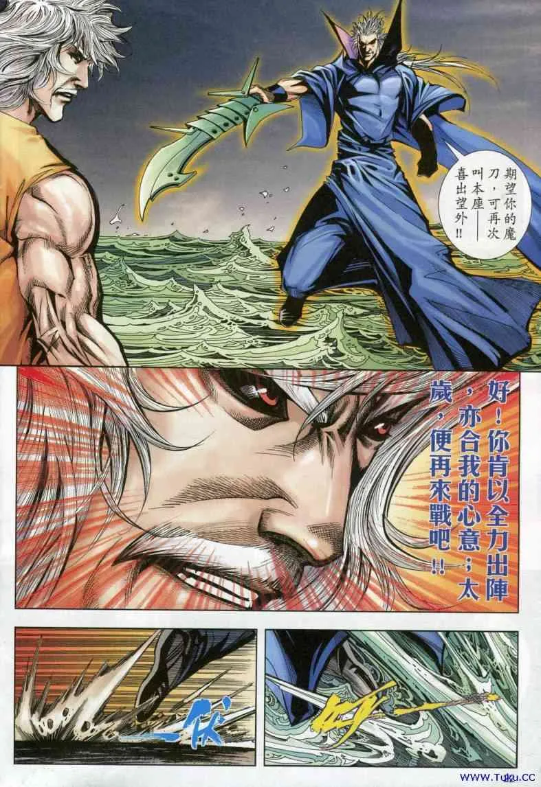 第615回 第22页