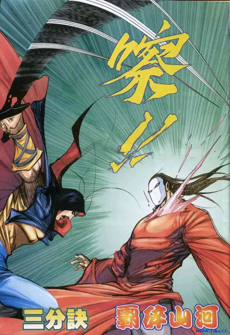 第615回 第27页