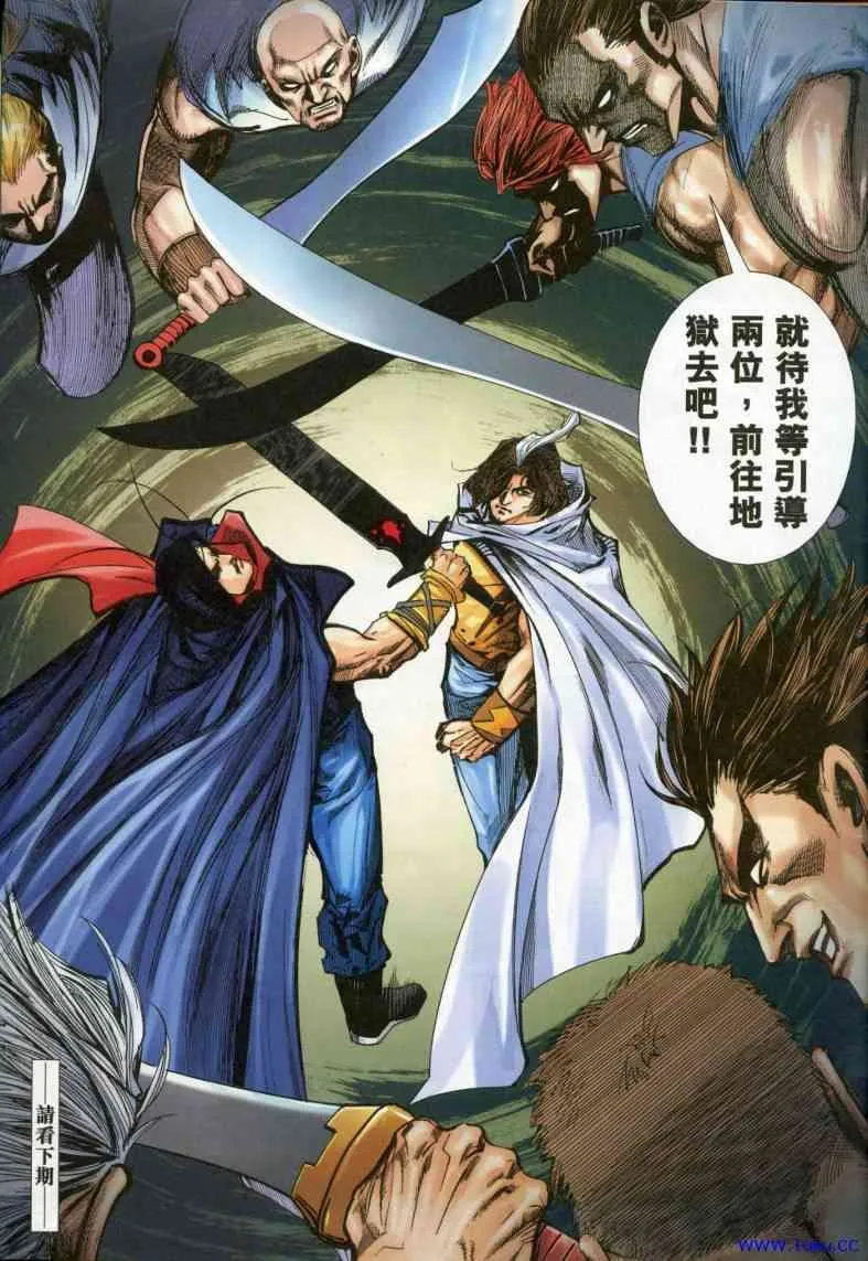 第615回 第31页