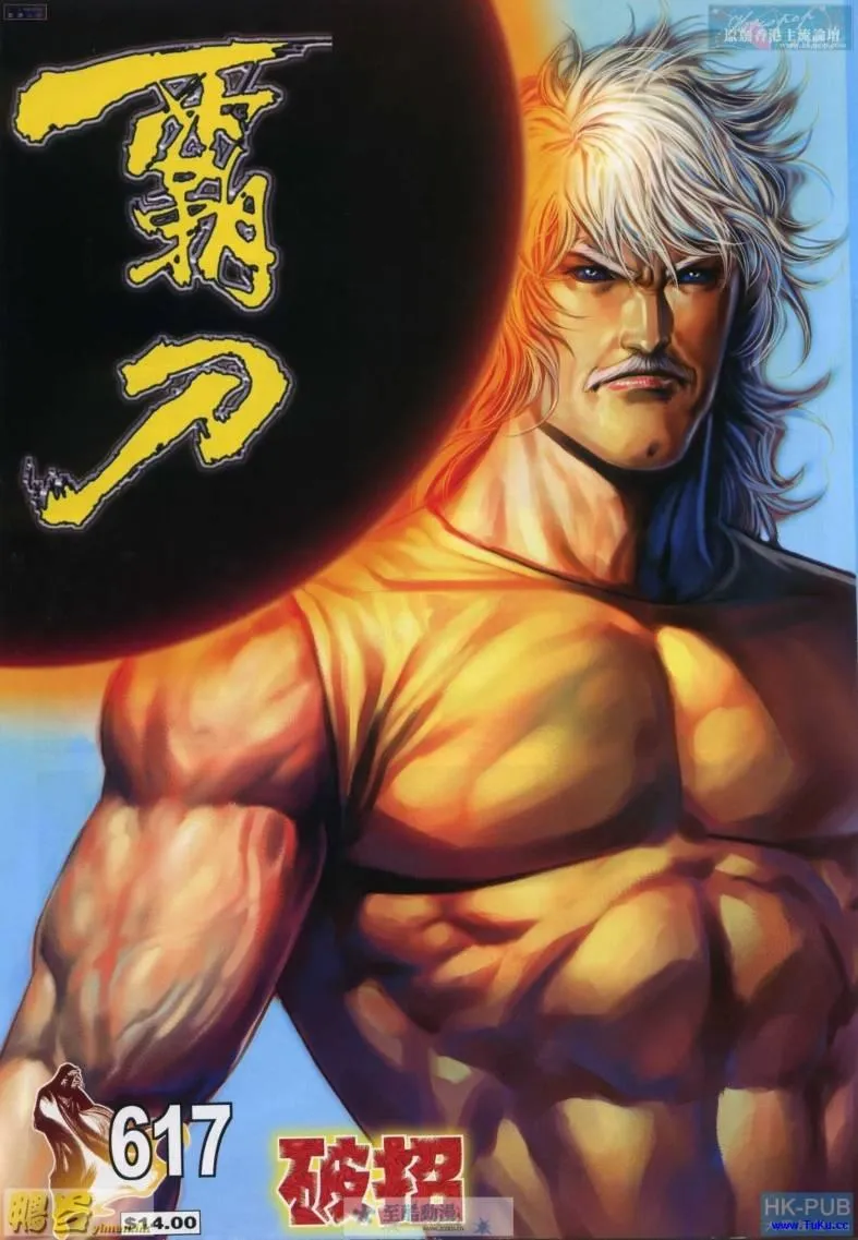 第617回 第1页