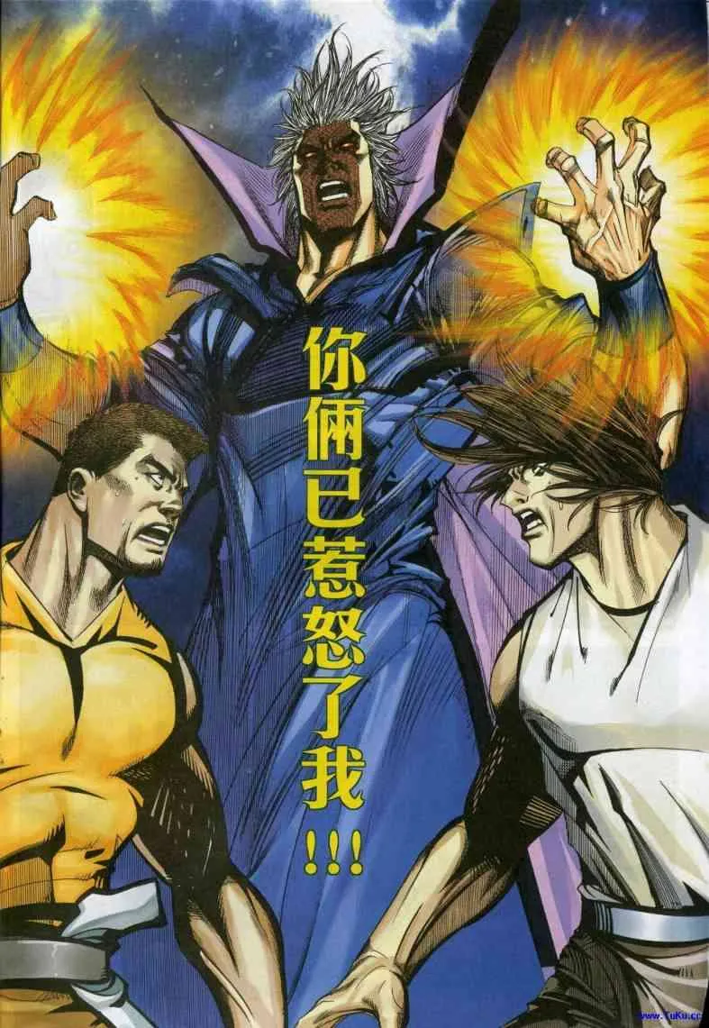 第617回 第4页