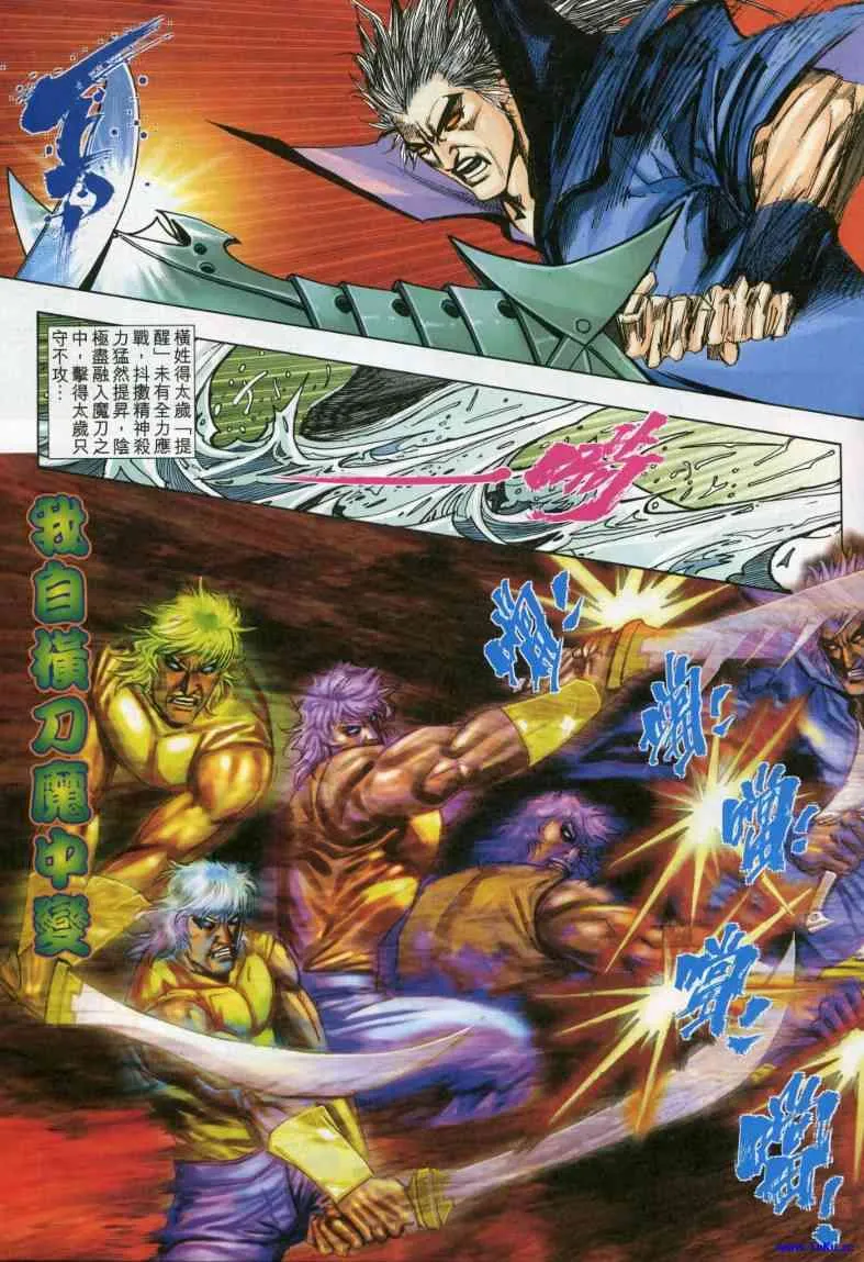 第616回 第3页