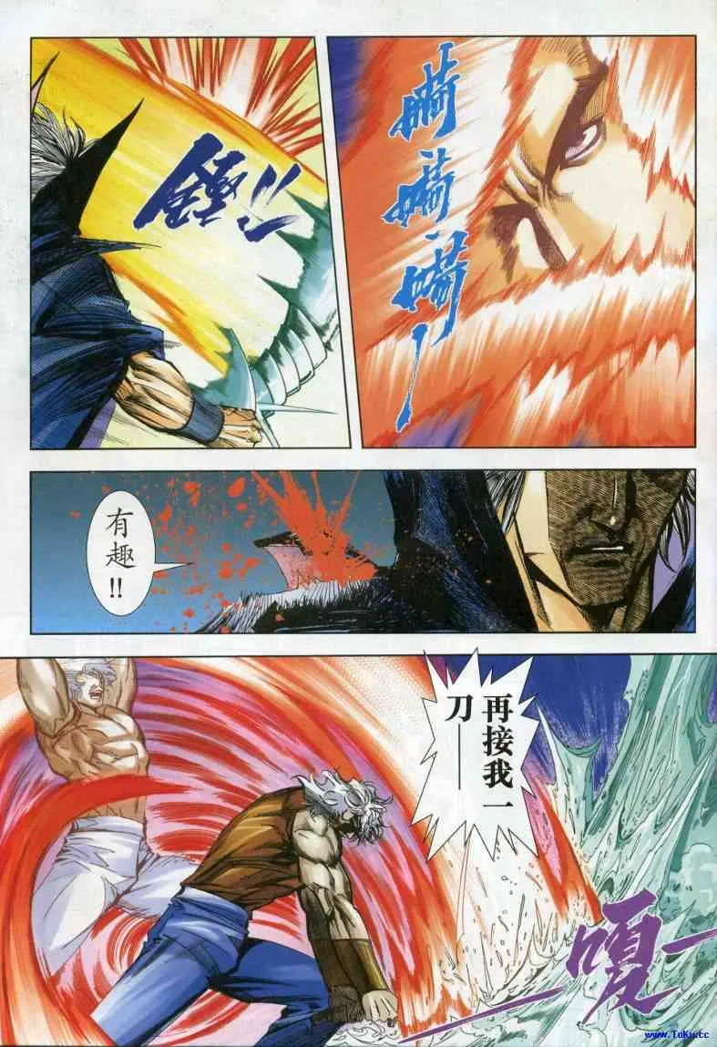 第616回 第5页