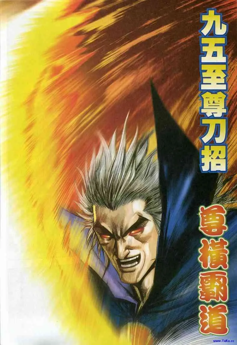第616回 第12页