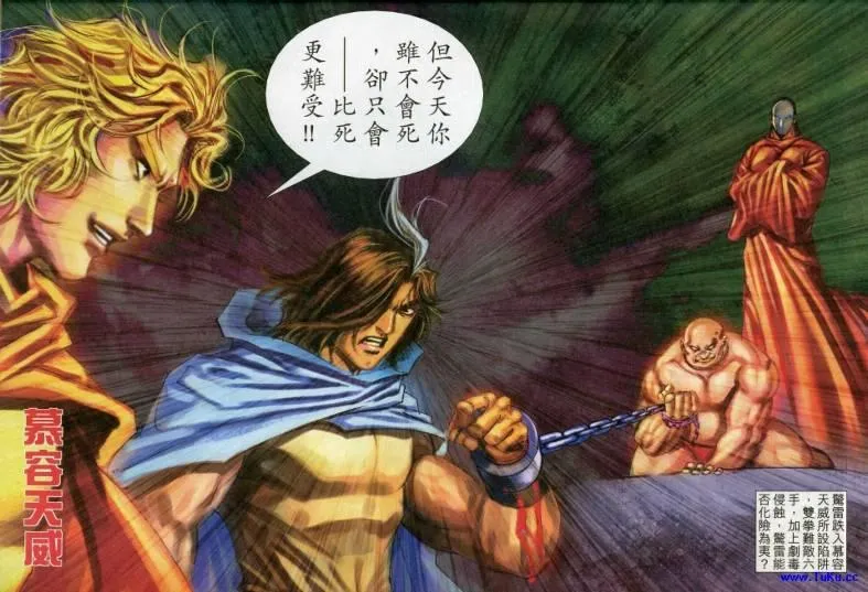 第616回 第23页