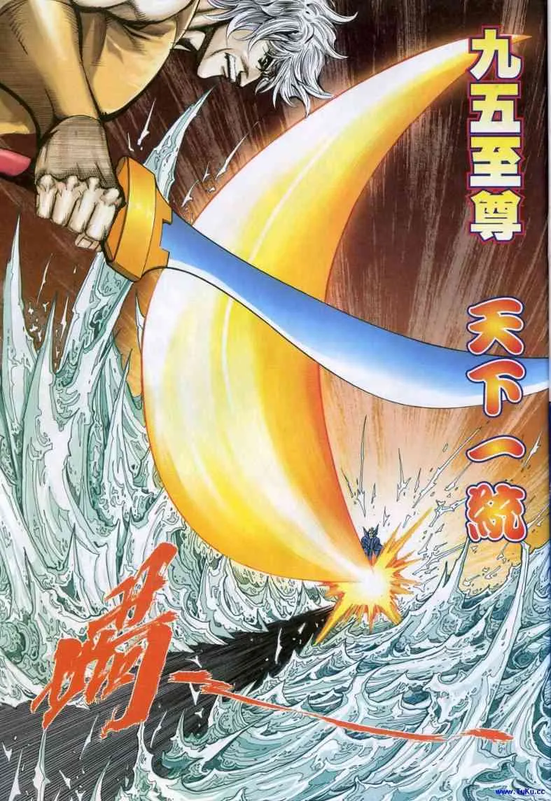 第618回 第23页
