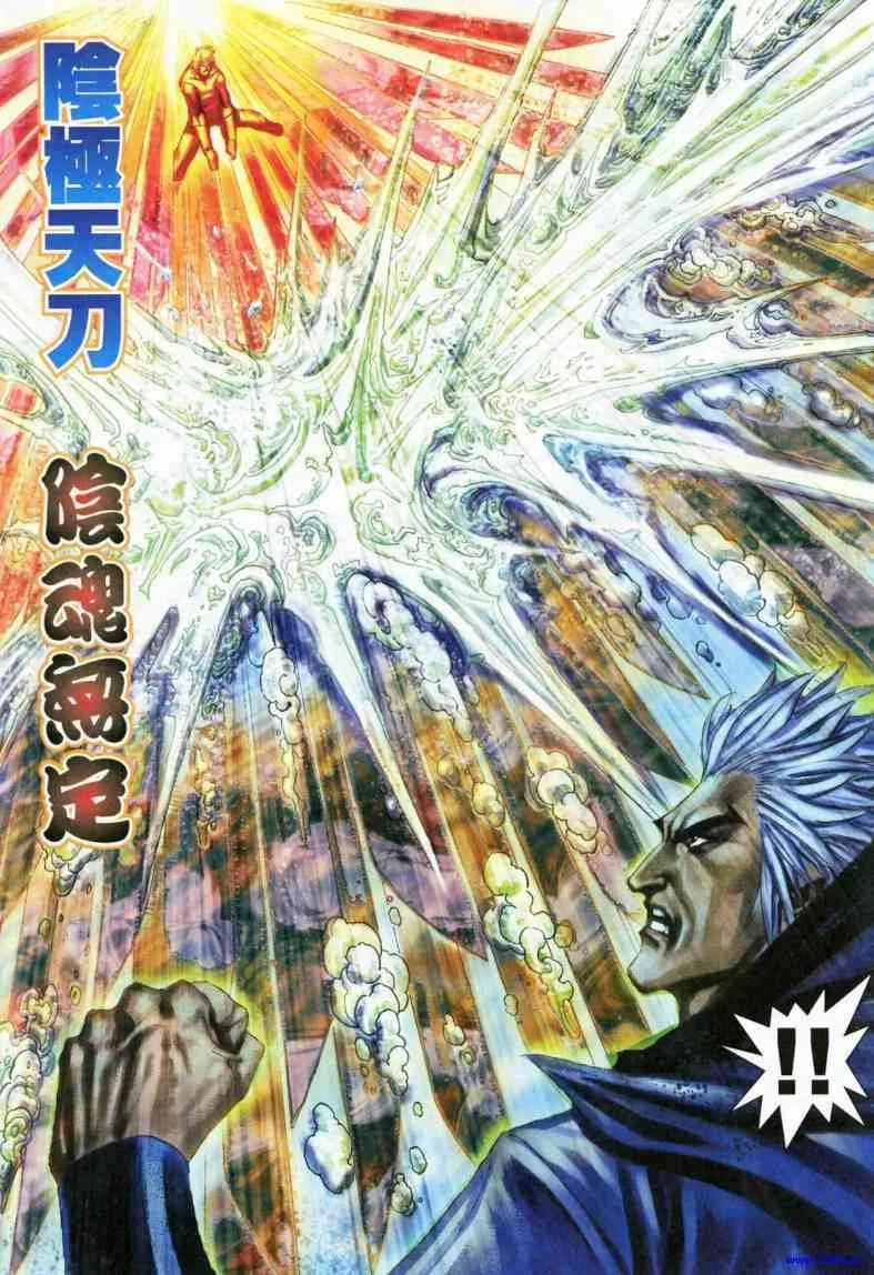 第619回 第19页