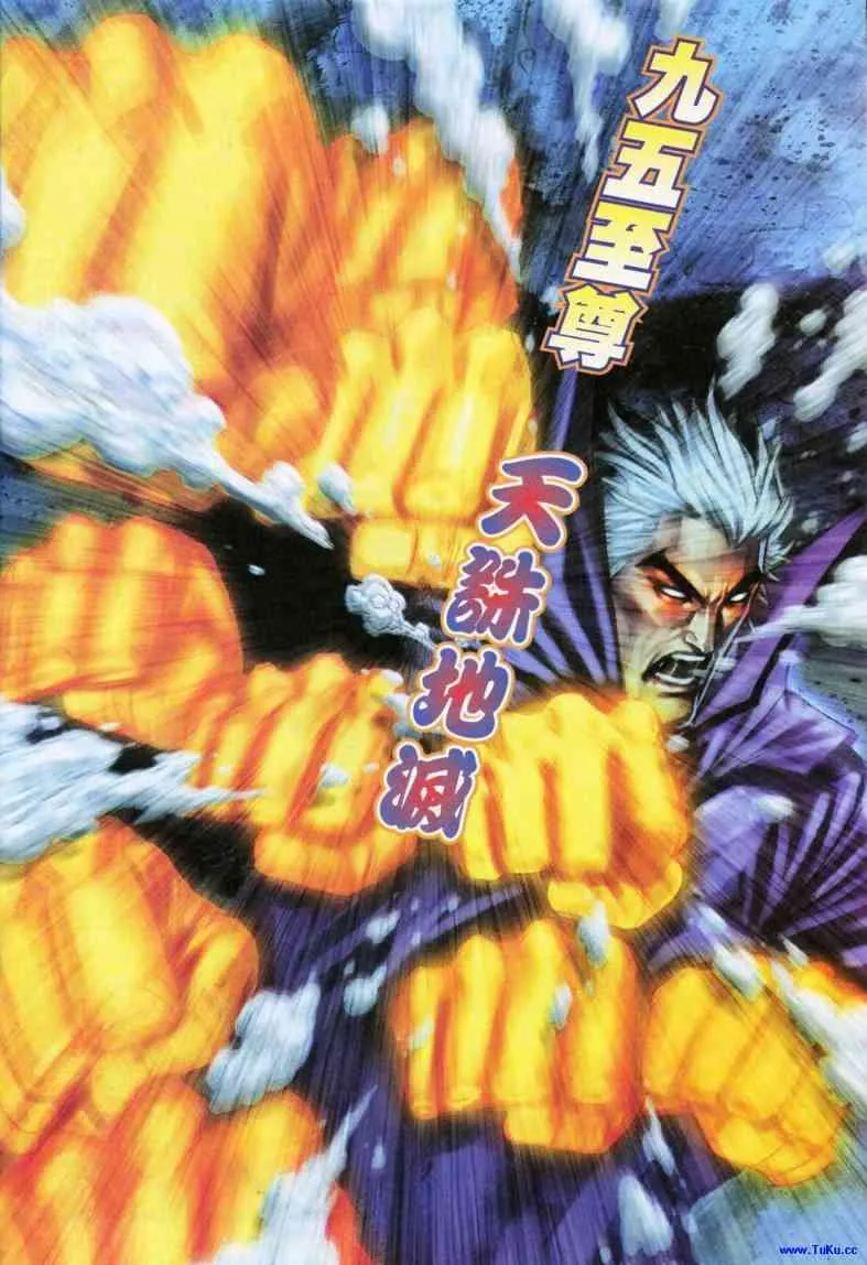 第619回 第22页