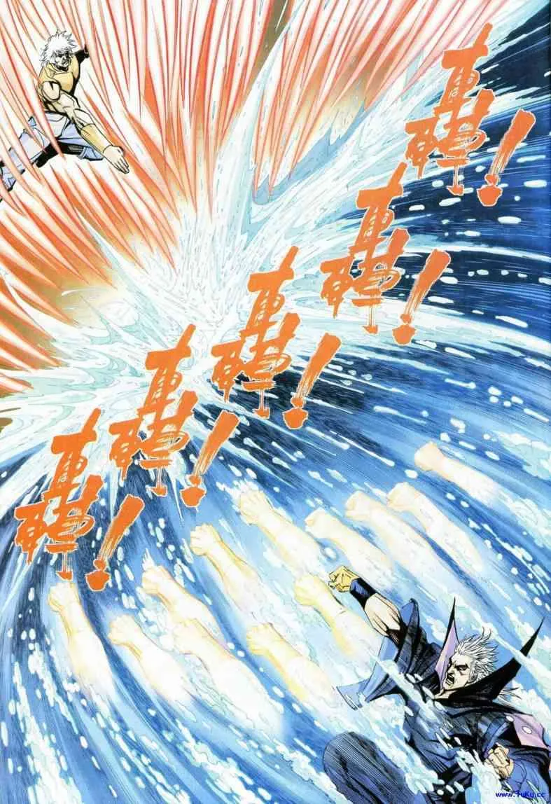 第619回 第23页