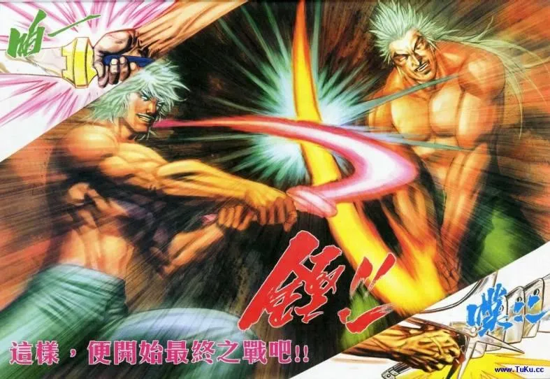 第619回 第31页
