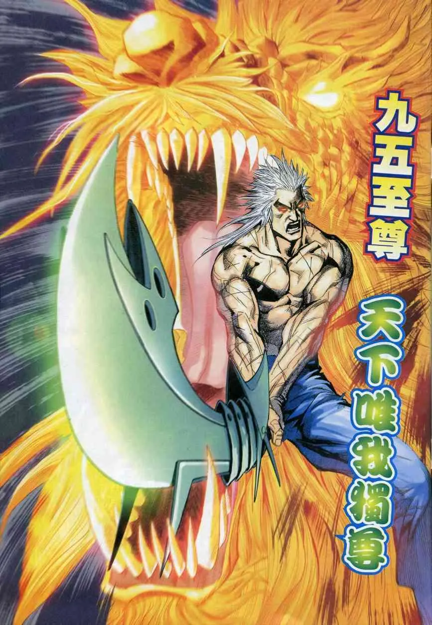第620回 第3页