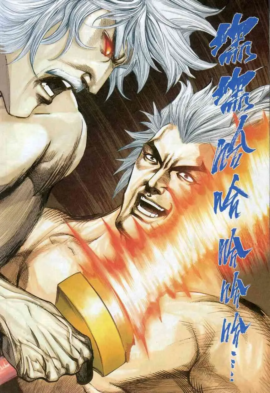 第620回 第30页