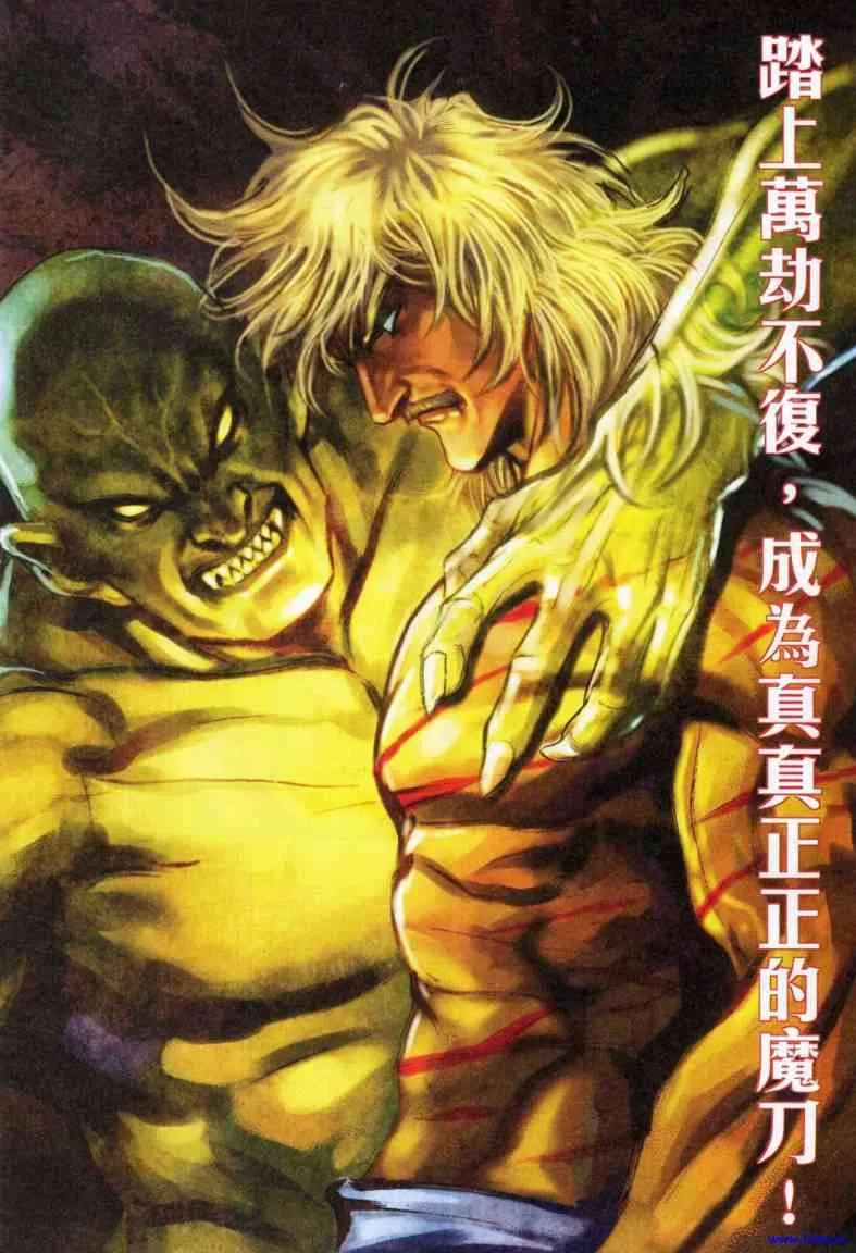 第622回 第10页