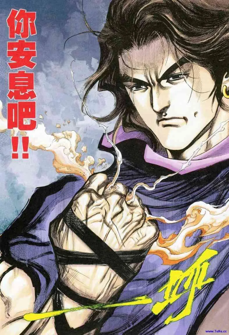 第622回 第20页
