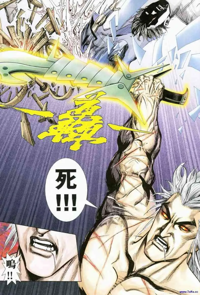 第622回 第26页