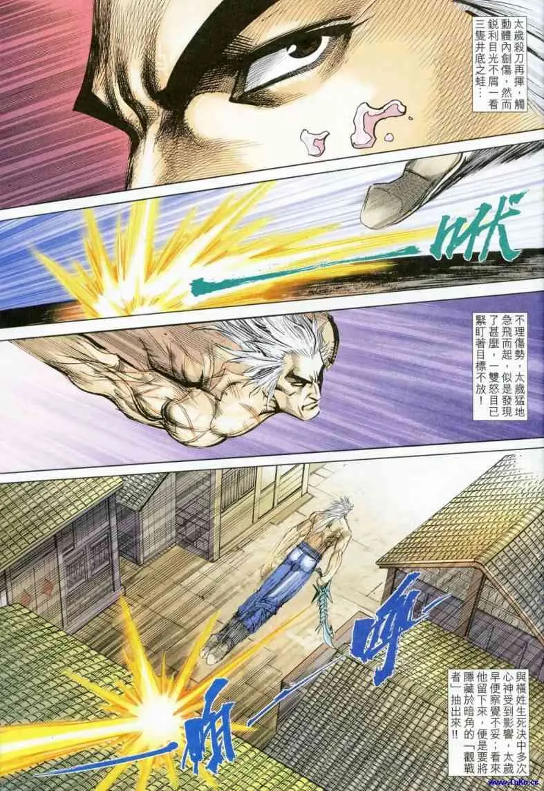 第622回 第27页