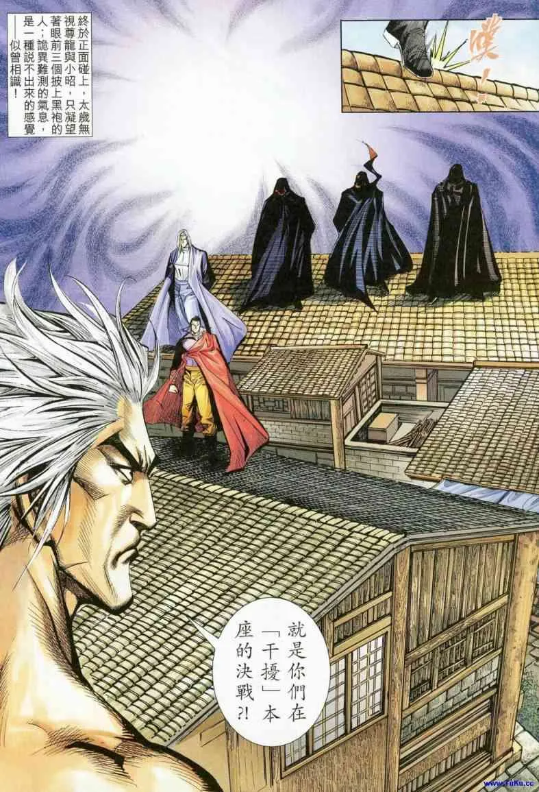 第622回 第28页
