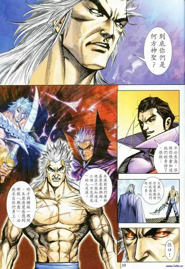 第622回 第29页