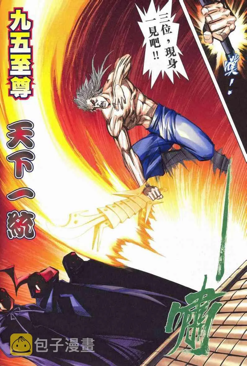 第623回 第16页
