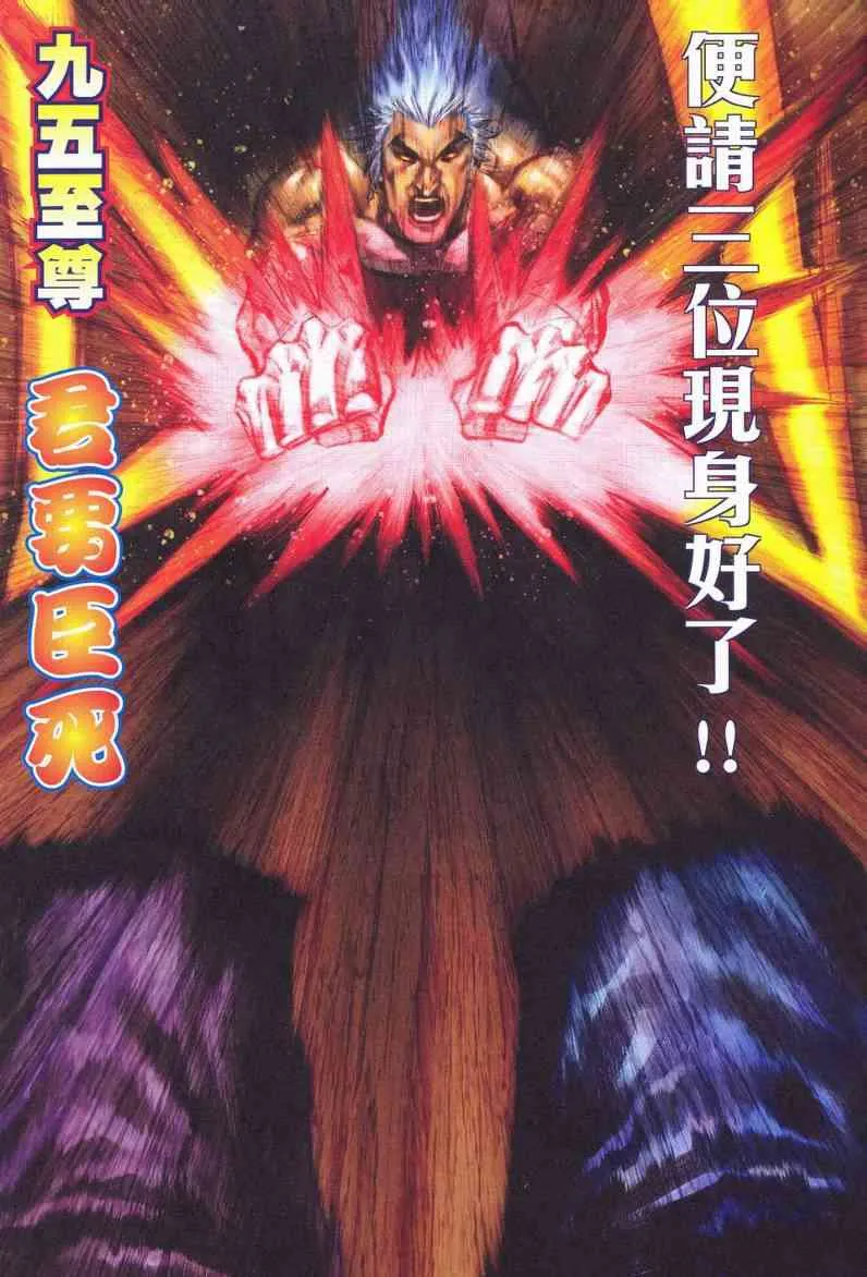 第623回 第23页