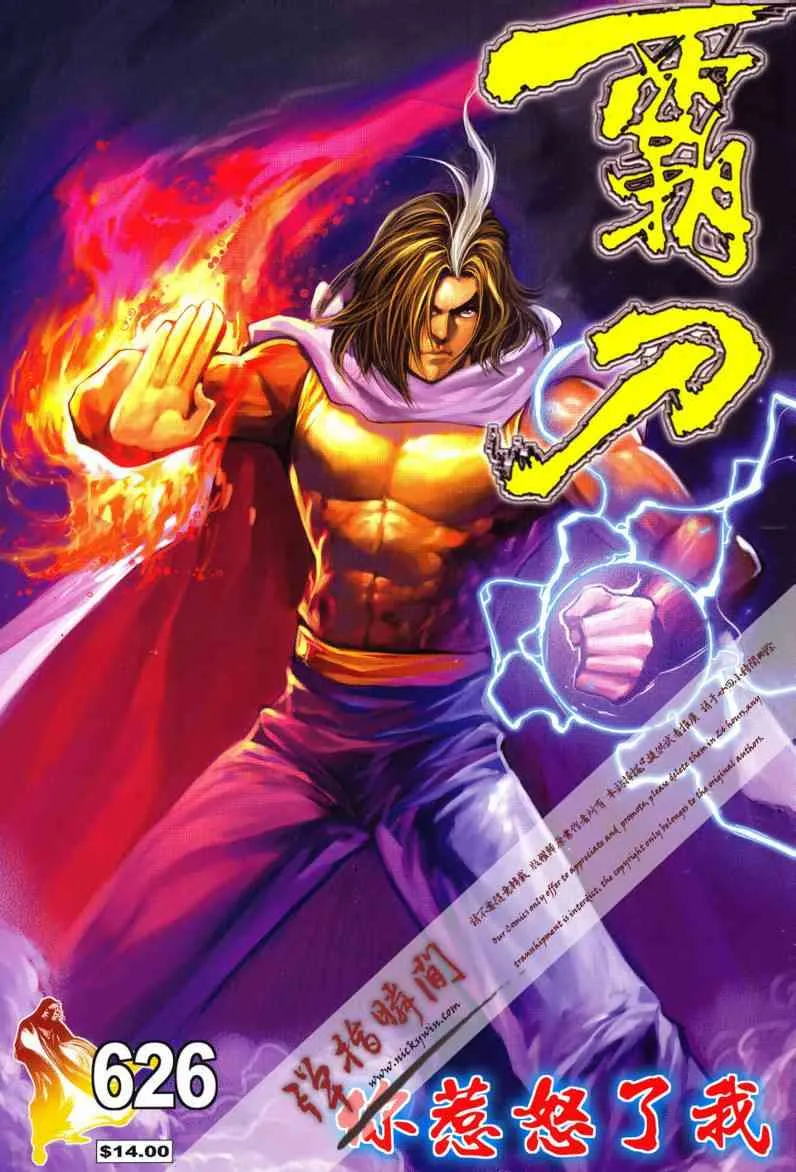 第626回 第1页