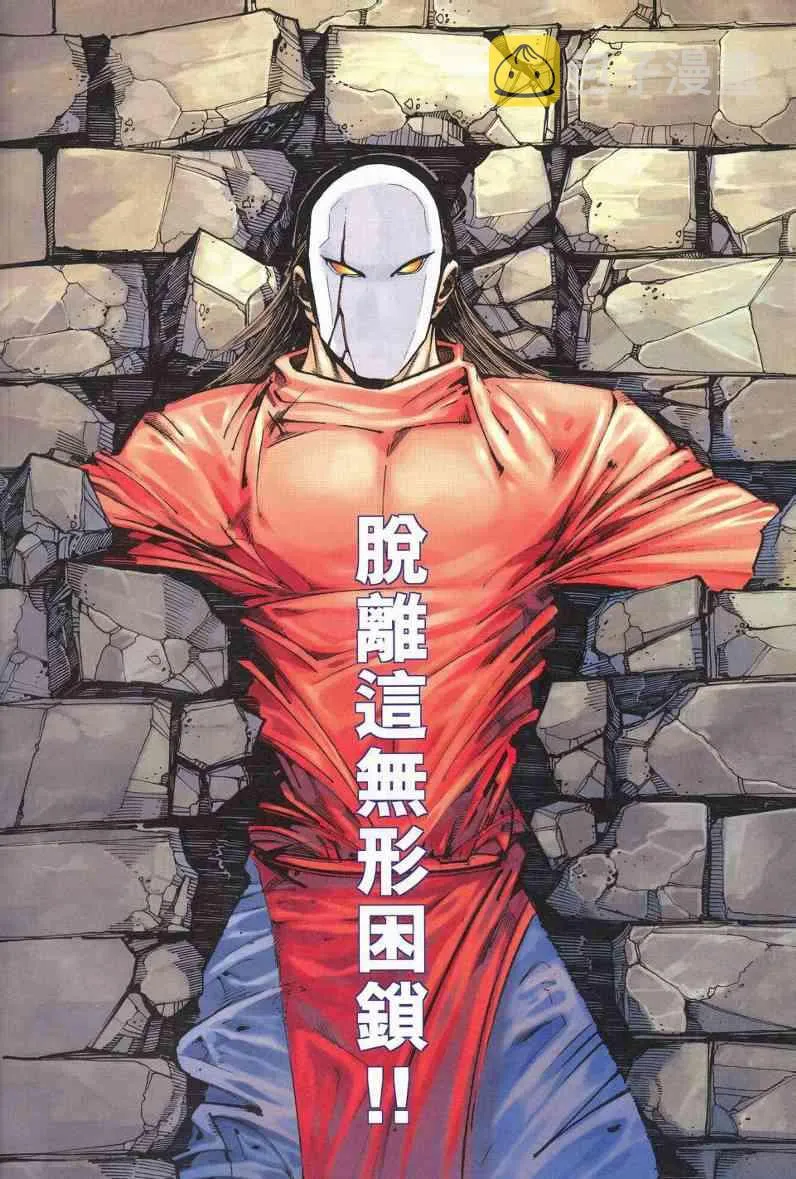 第626回 第6页