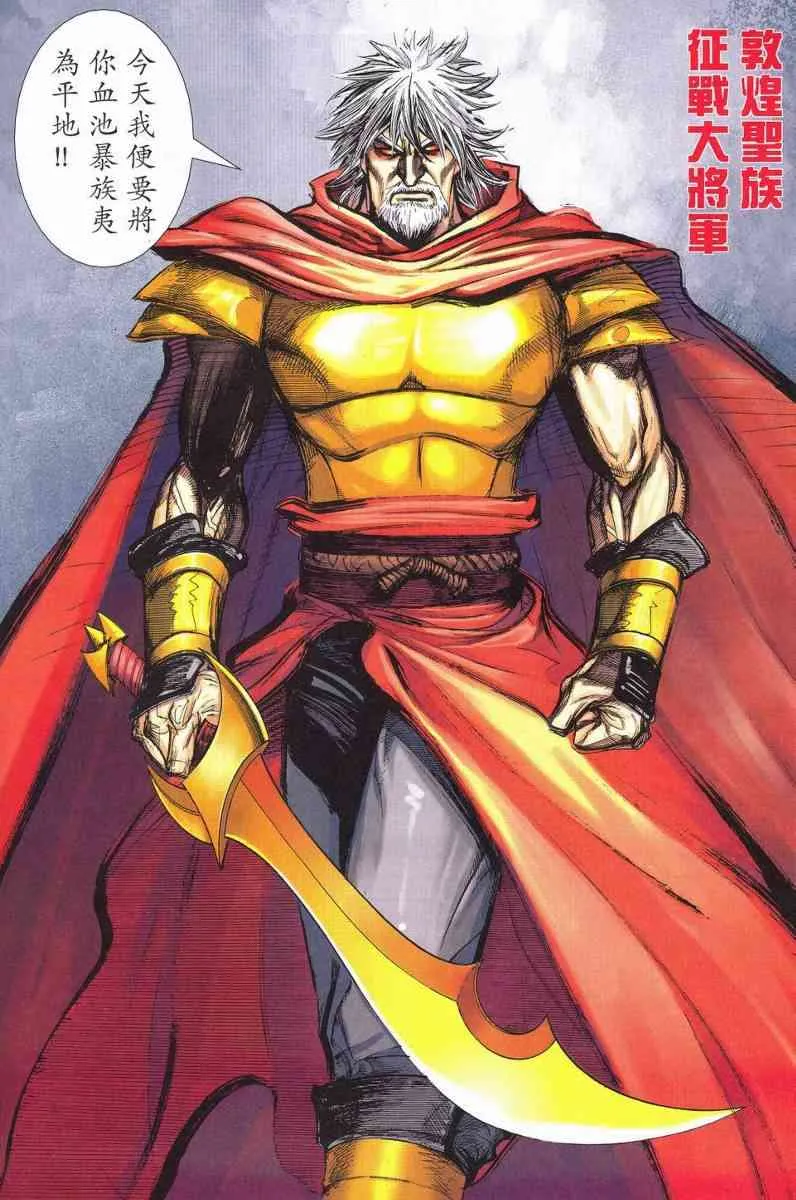 第626回 第18页