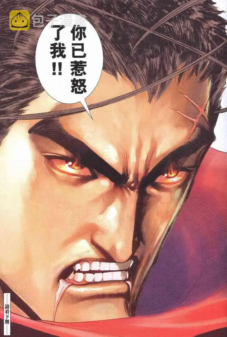 第626回 第31页