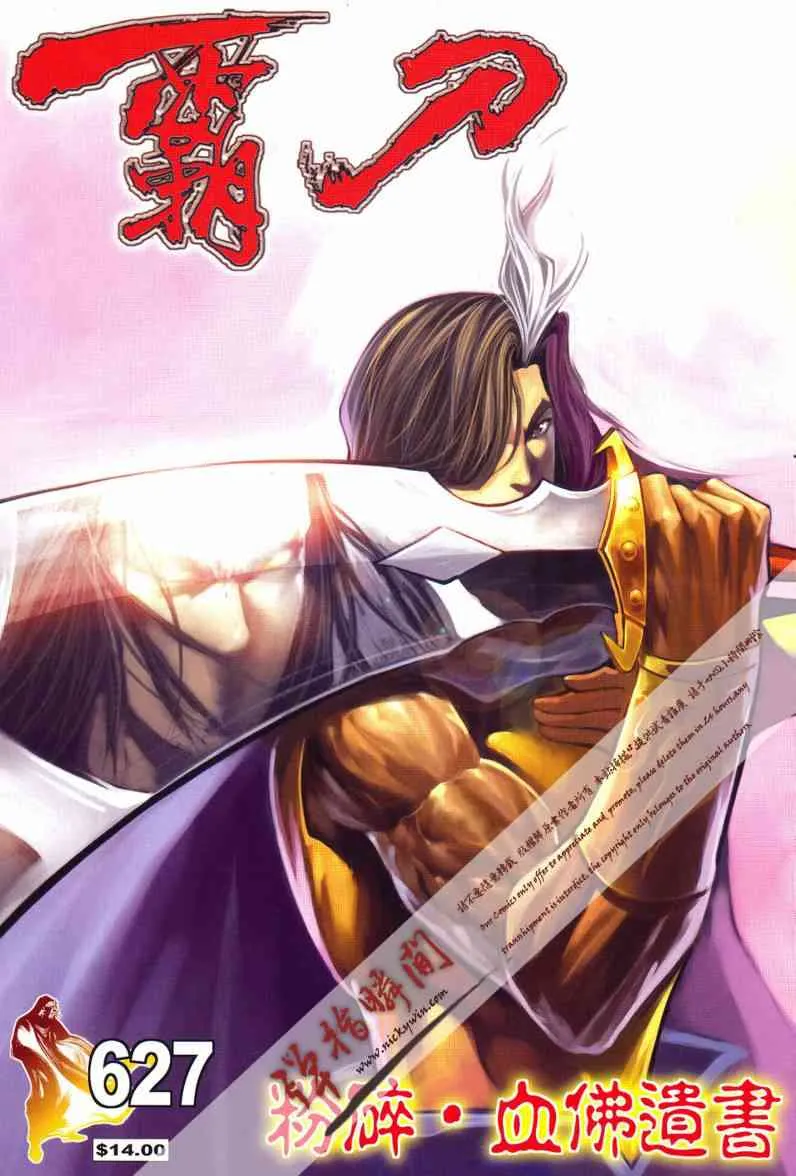 第627回 第1页