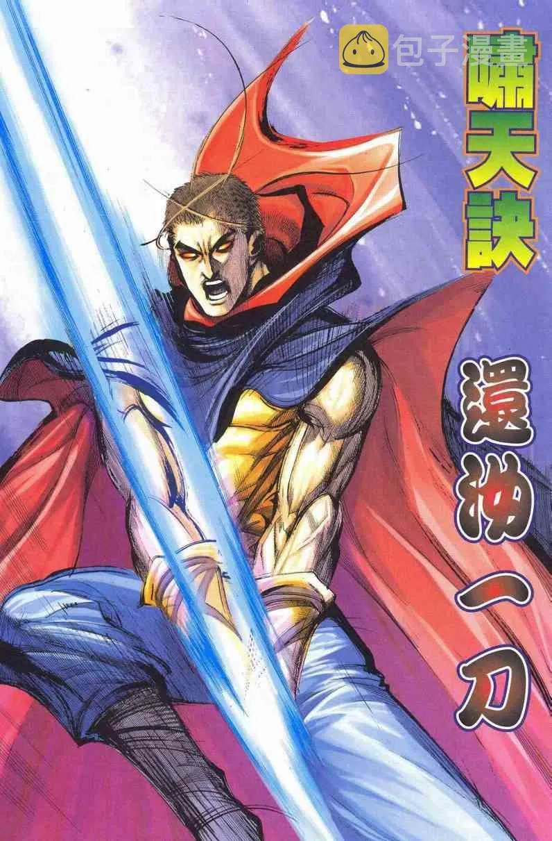 第627回 第22页