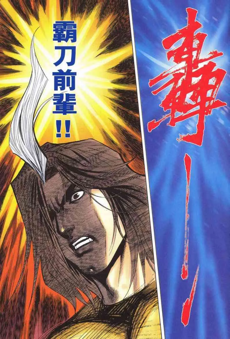 第628回 第30页