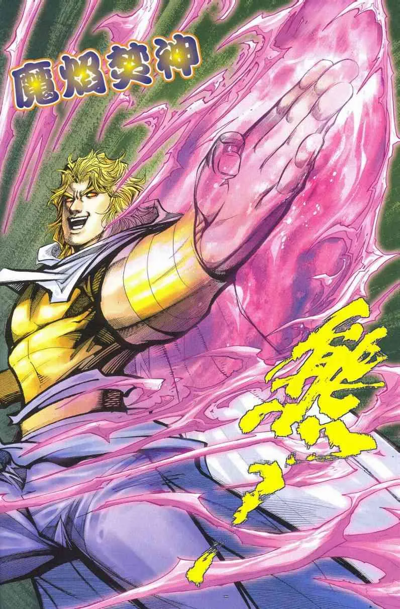 第628回 第37页