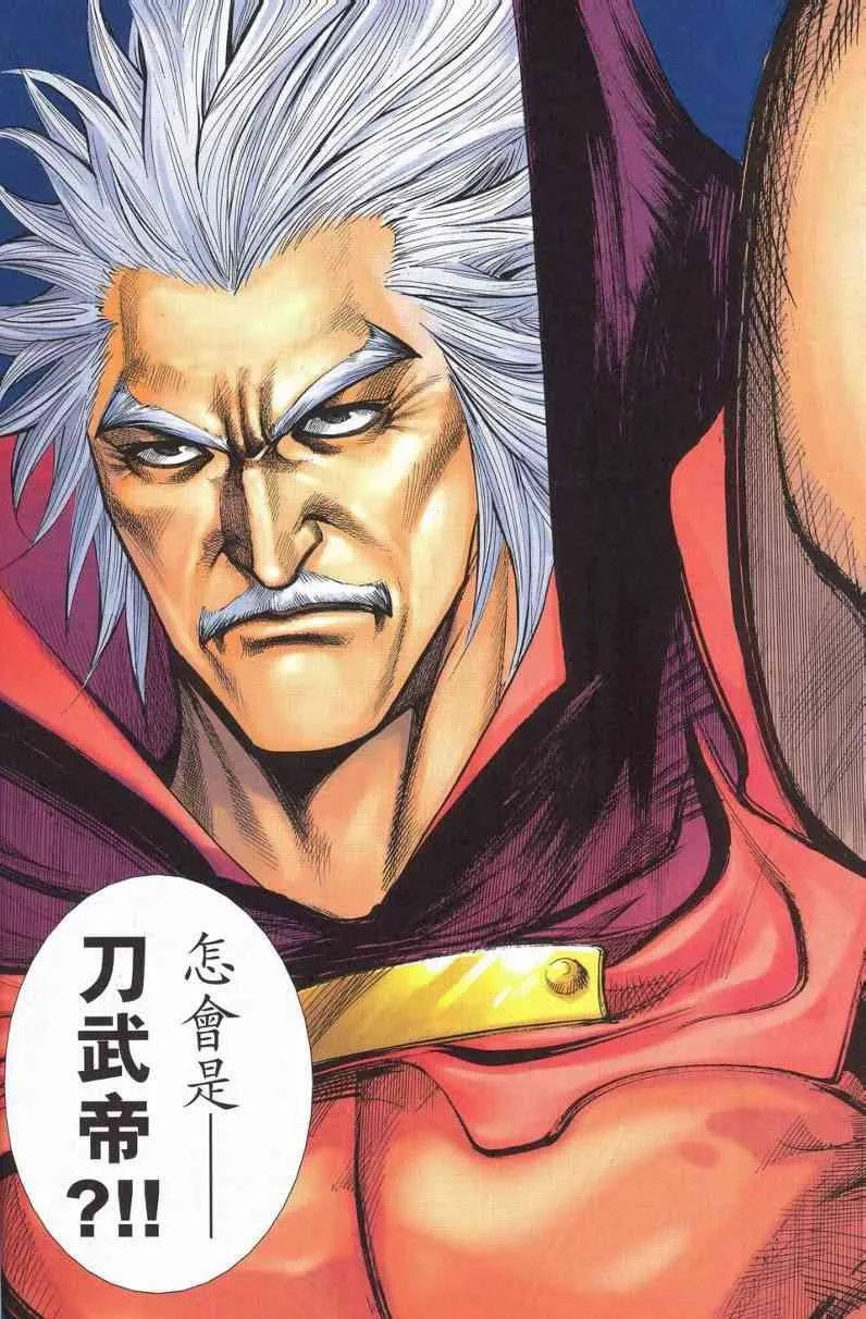 第628回 第46页