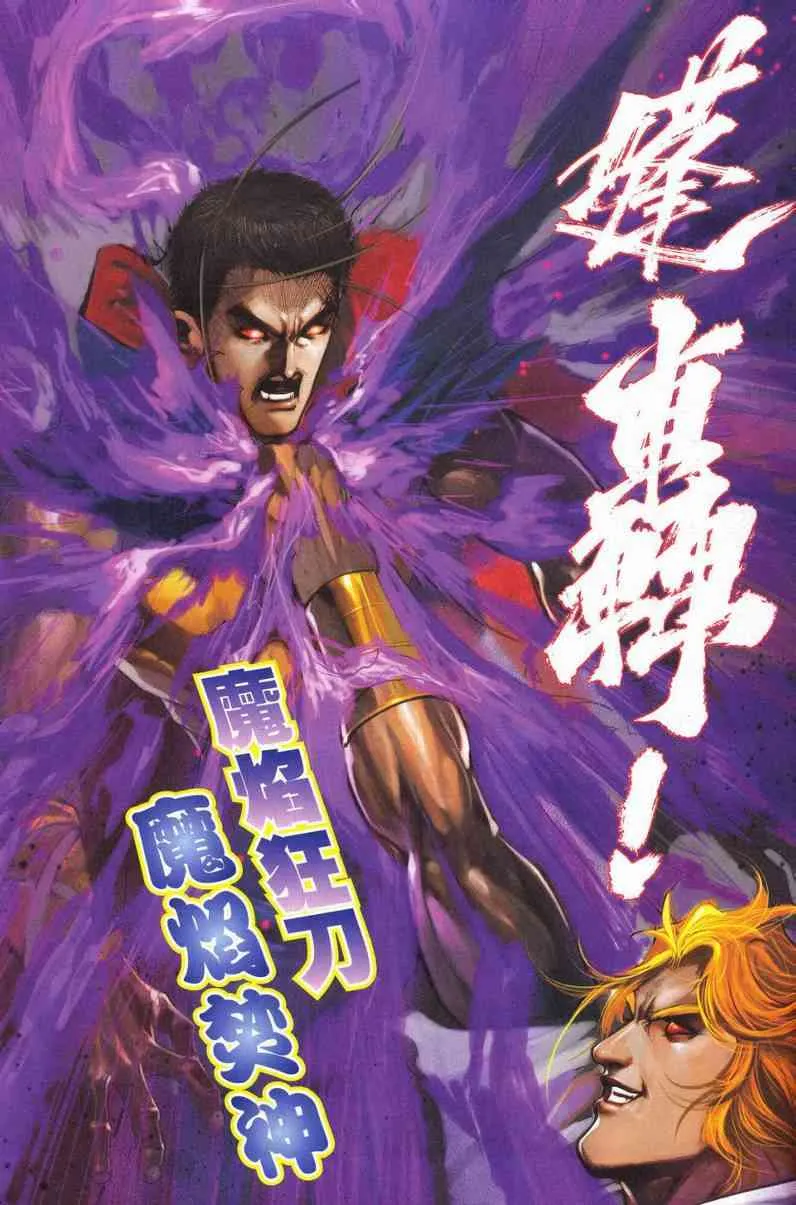 第628回 第53页