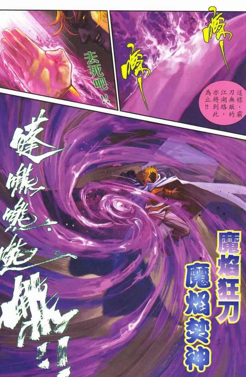 第628回 第56页