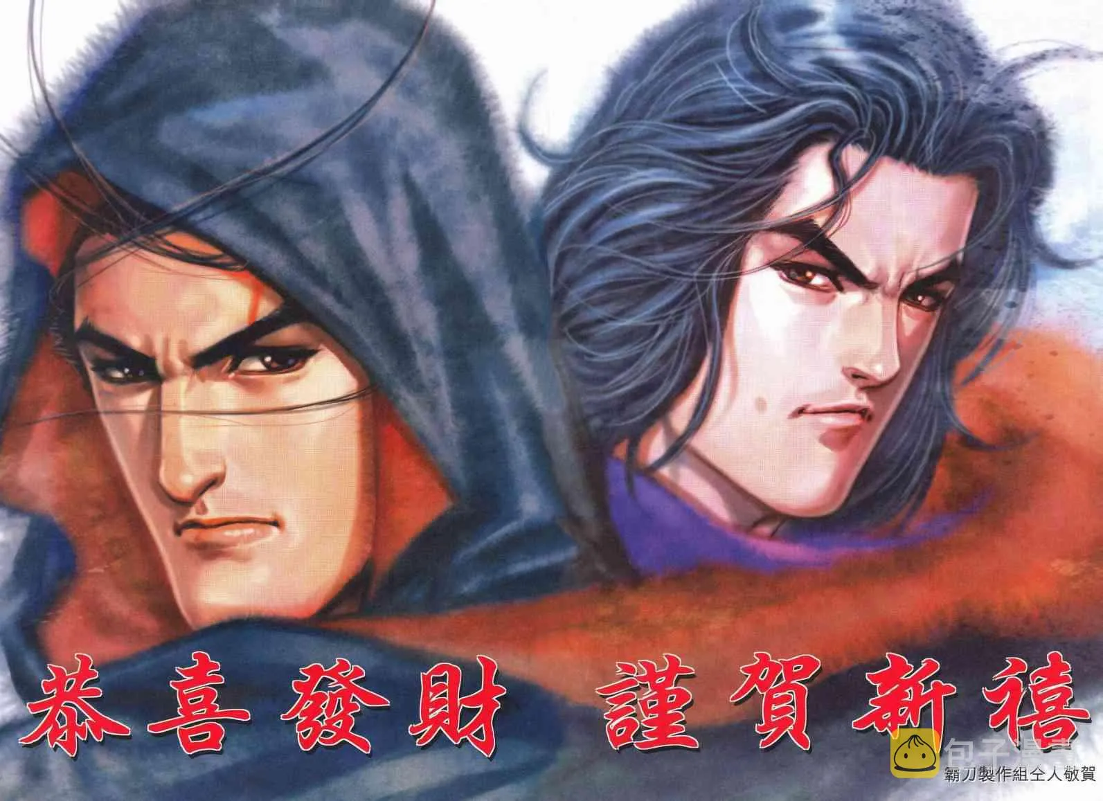 第628回 第60页